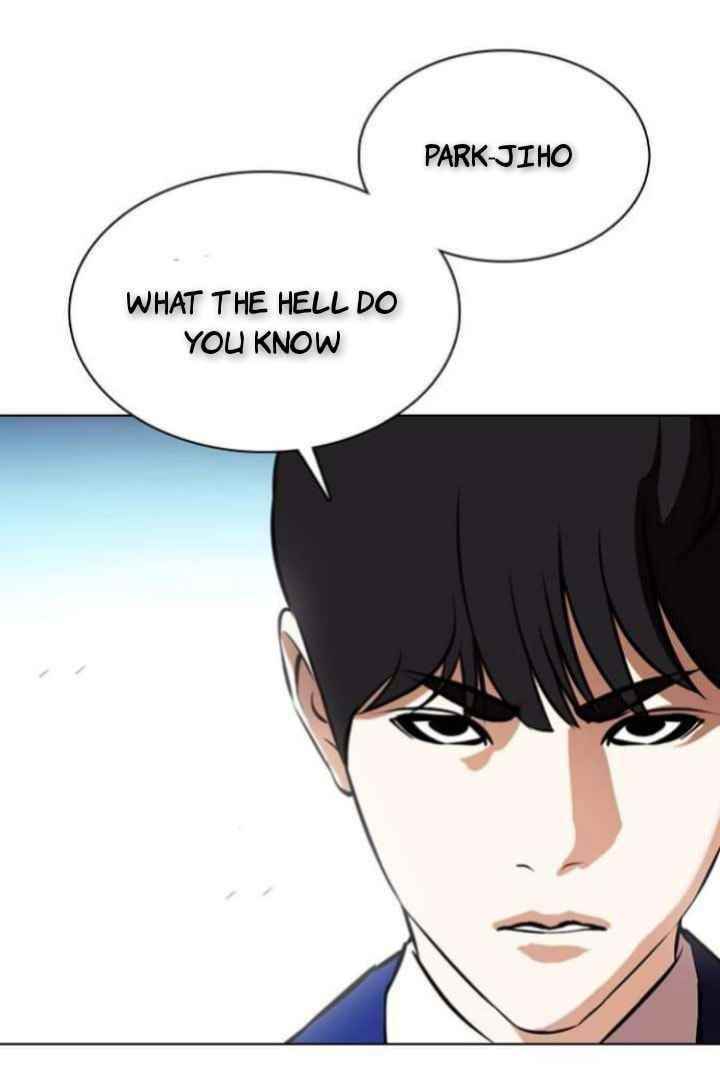 Lookism Chapter 368 - Page 78 in English