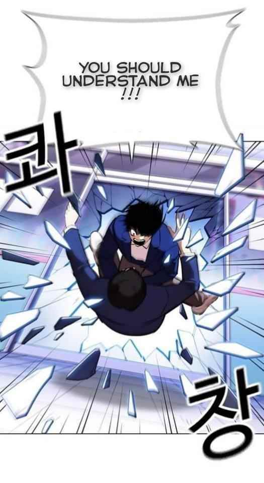 Lookism Chapter 369.1 - Page 32 in English
