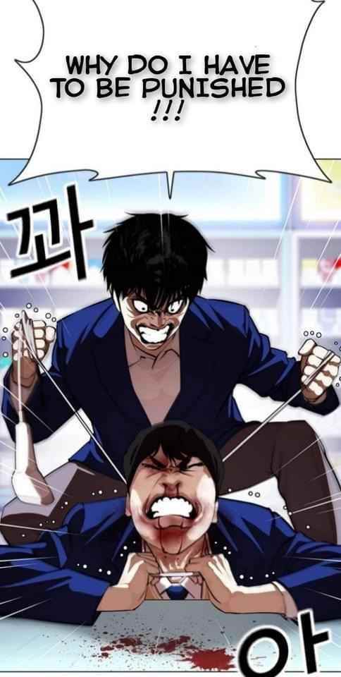 Lookism Chapter 369.1 - Page 38 in English