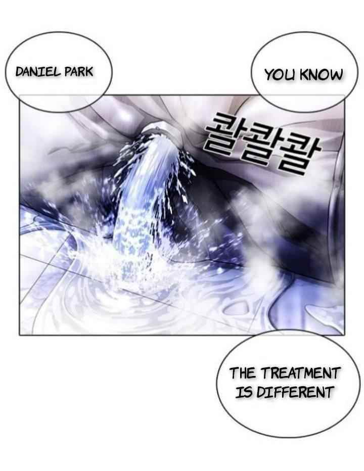 Lookism Chapter 369.1 - Page 43 in English