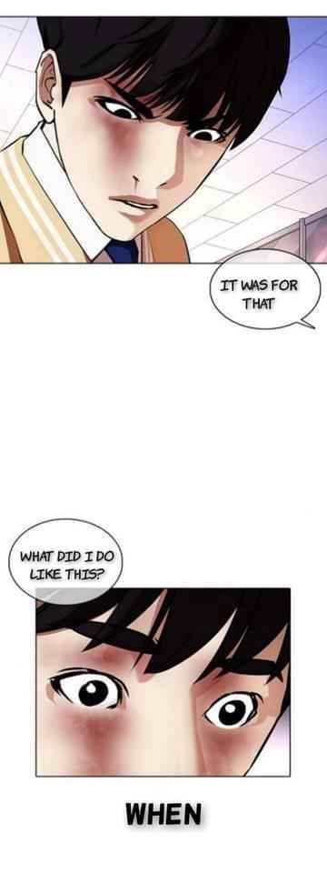 Lookism Chapter 369.1 - Page 47 in English