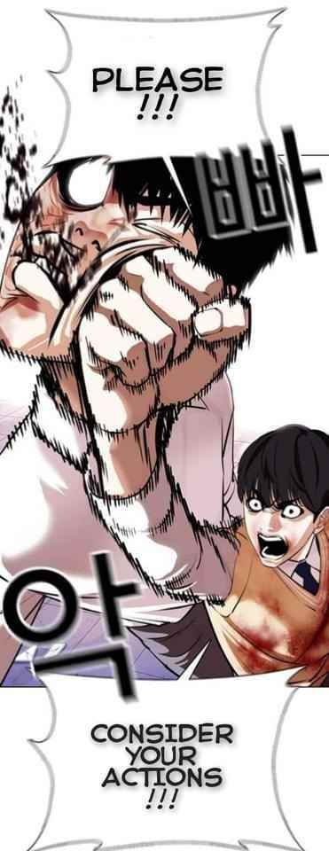 Lookism Chapter 369.2 - Page 13 in English