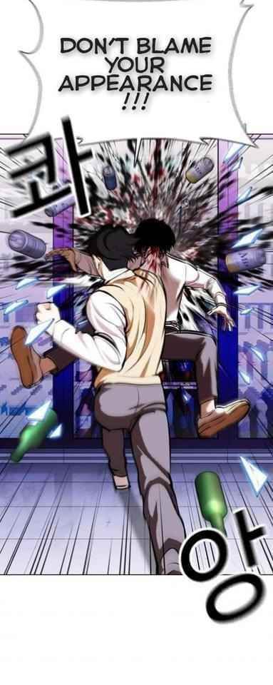 Lookism Chapter 369.2 - Page 15 in English