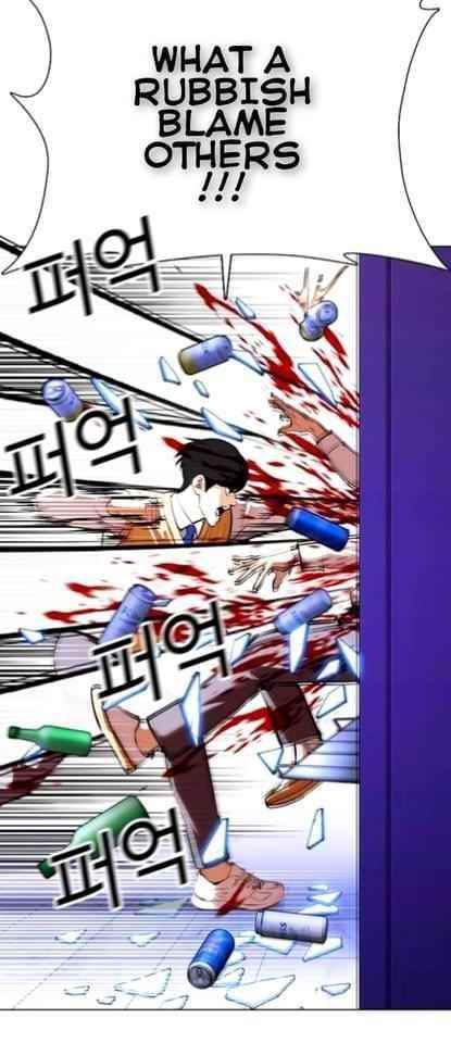Lookism Chapter 369.2 - Page 17 in English