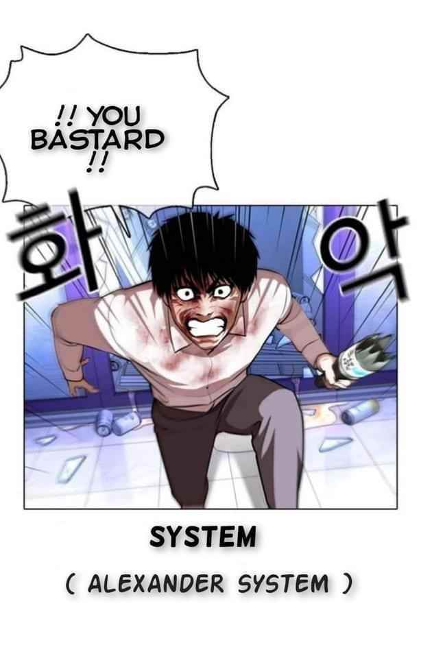 Lookism Chapter 369.2 - Page 30 in English