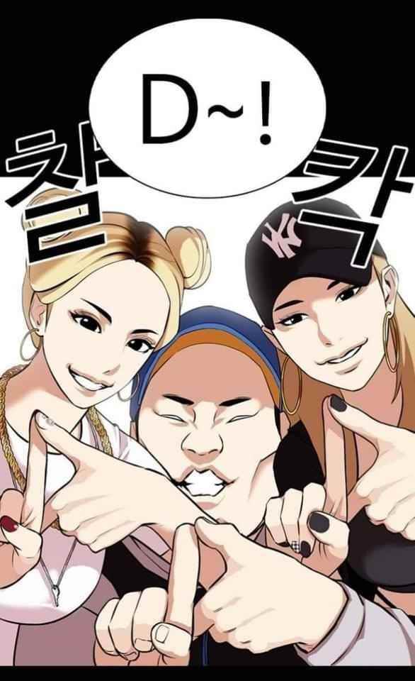 Lookism Chapter 369.2 - Page 9 in English