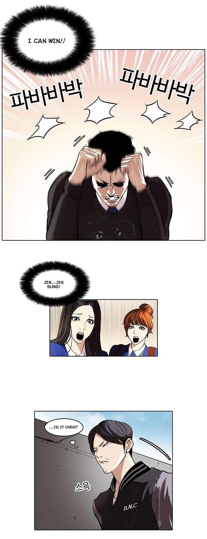Lookism Chapter 37 - Page 17 in English