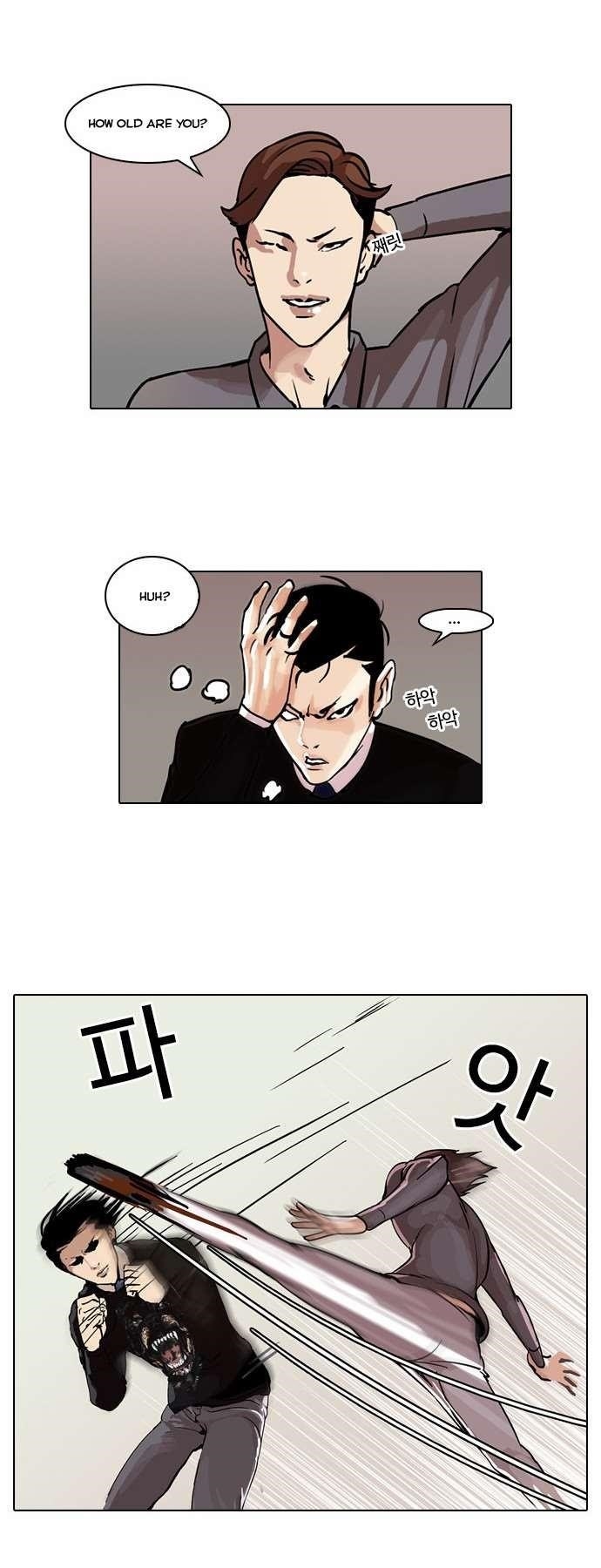 Lookism Chapter 37 - Page 3 in English