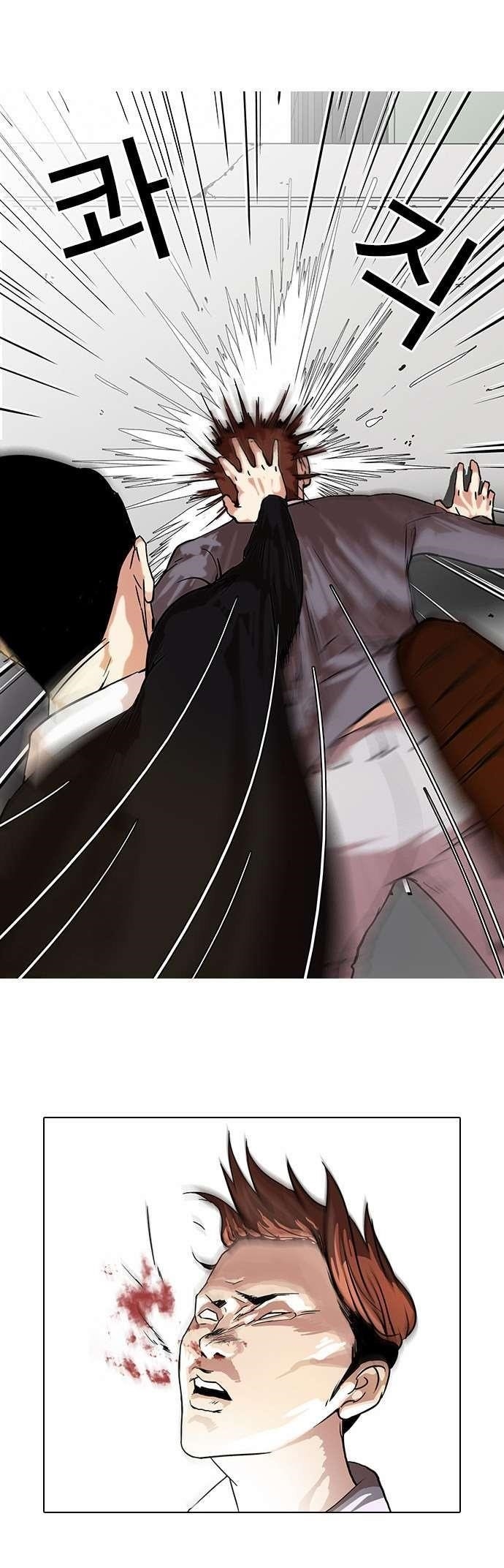Lookism Chapter 37 - Page 5 in English