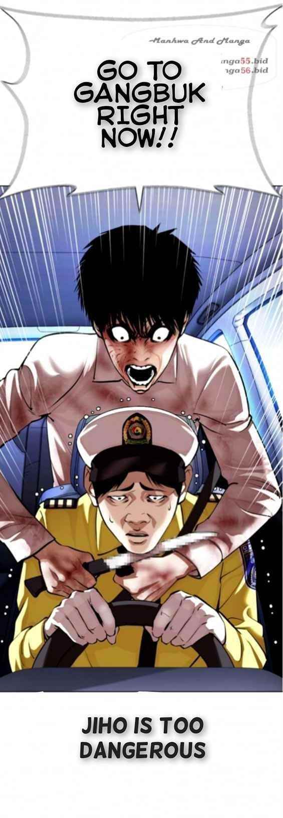 Lookism Chapter 370 - Page 11 in English