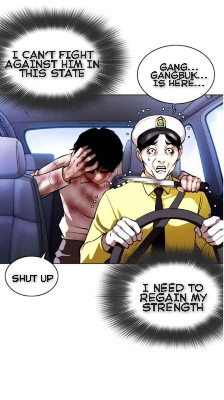 Lookism Chapter 370 - Page 17 in English