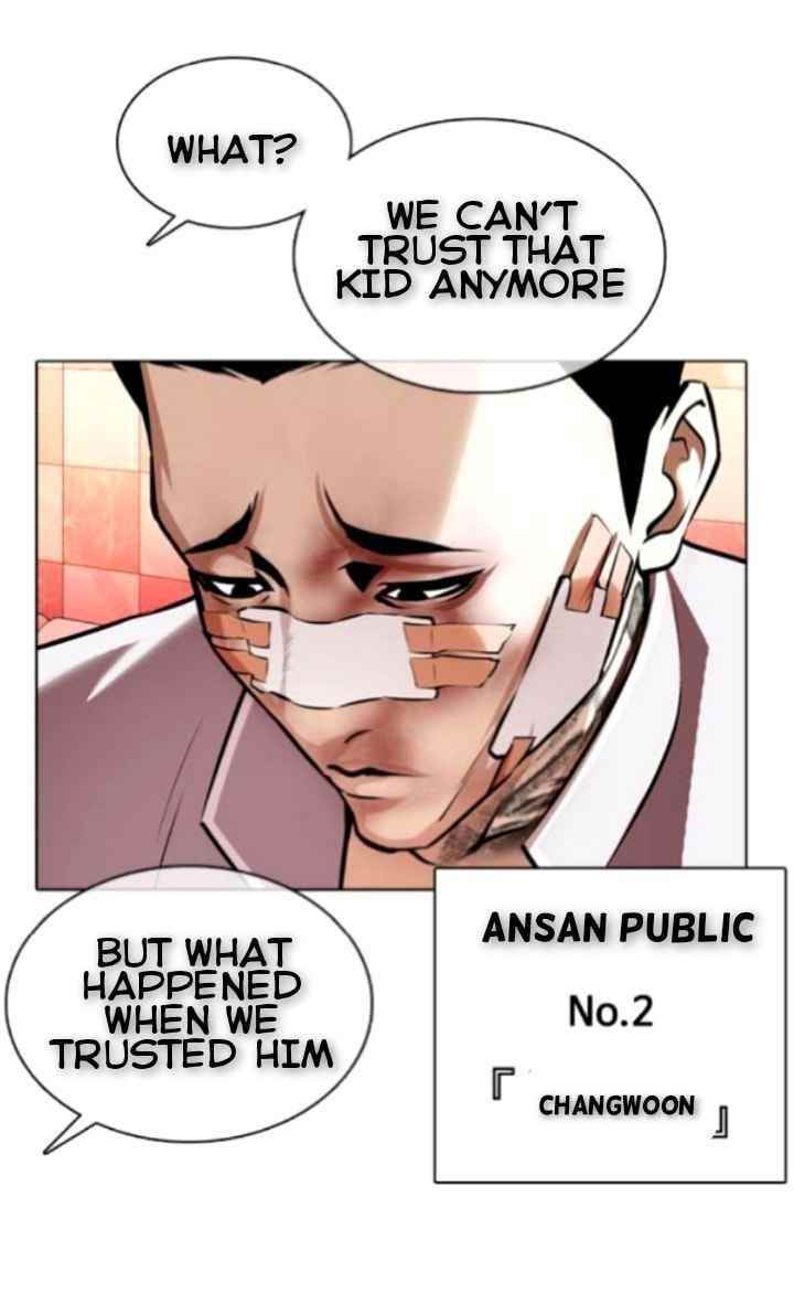 Lookism Chapter 370 - Page 20 in English