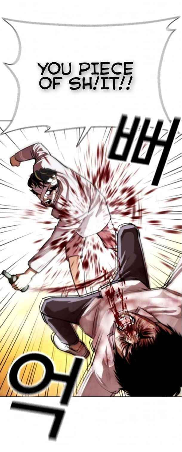 Lookism Chapter 370 - Page 23 in English