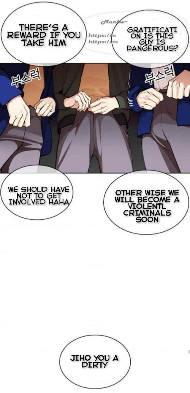 Lookism Chapter 370 - Page 47 in English