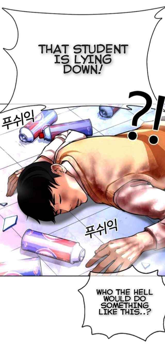 Lookism Chapter 370 - Page 5 in English