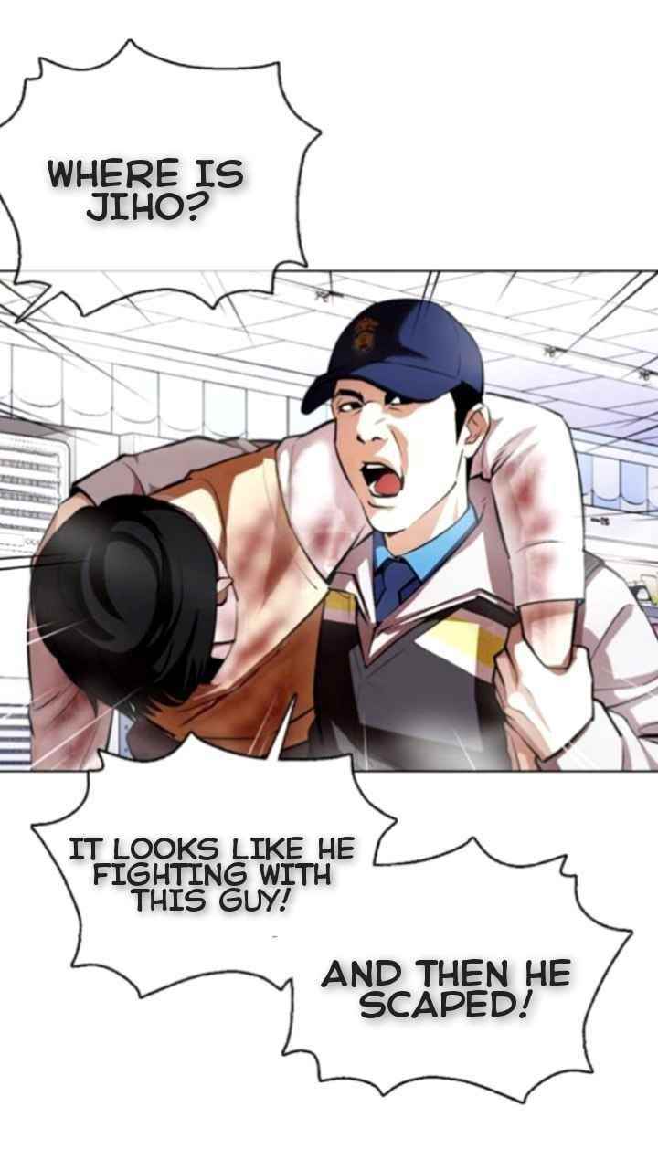 Lookism Chapter 370 - Page 7 in English