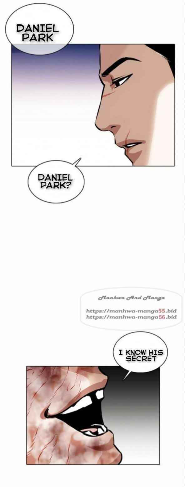 Lookism Chapter 370 - Page 74 in English