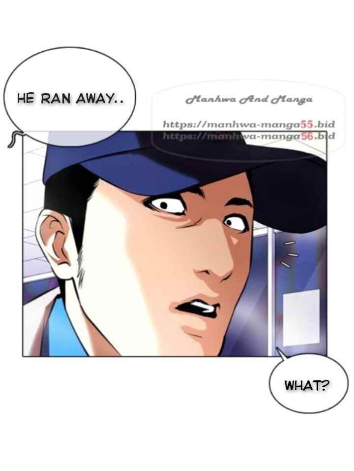 Lookism Chapter 370 - Page 8 in English