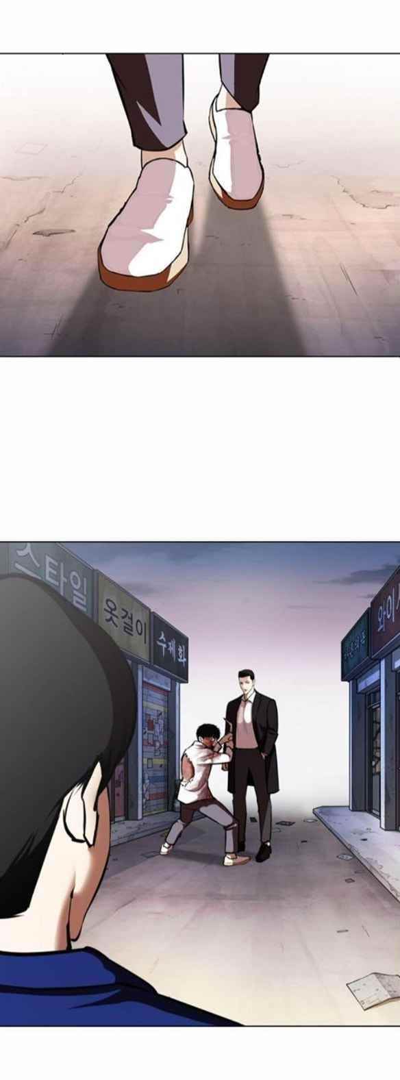 Lookism Chapter 371.1 - Page 12 in English