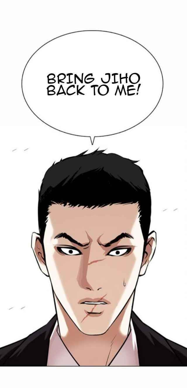Lookism Chapter 371.1 - Page 15 in English