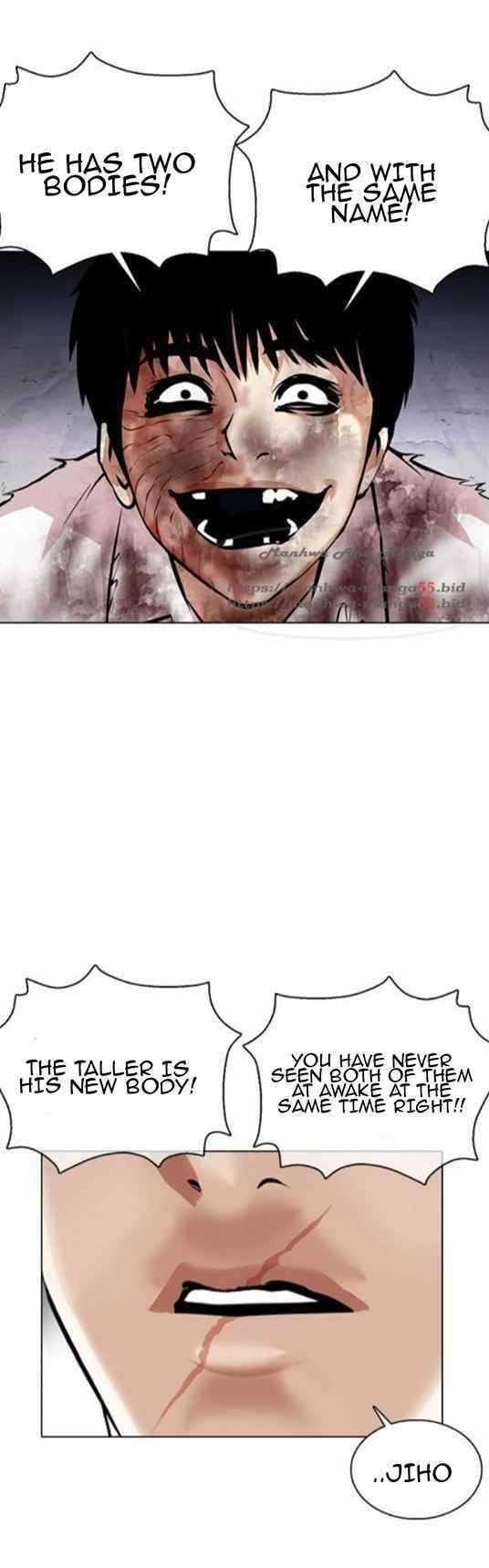 Lookism Chapter 371.1 - Page 3 in English