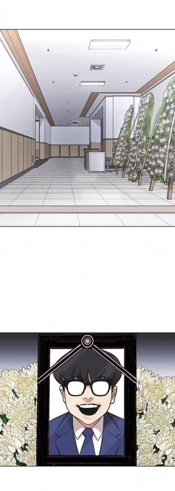 Lookism Chapter 371.1 - Page 45 in English