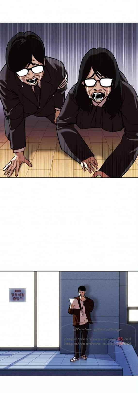Lookism Chapter 371.1 - Page 46 in English