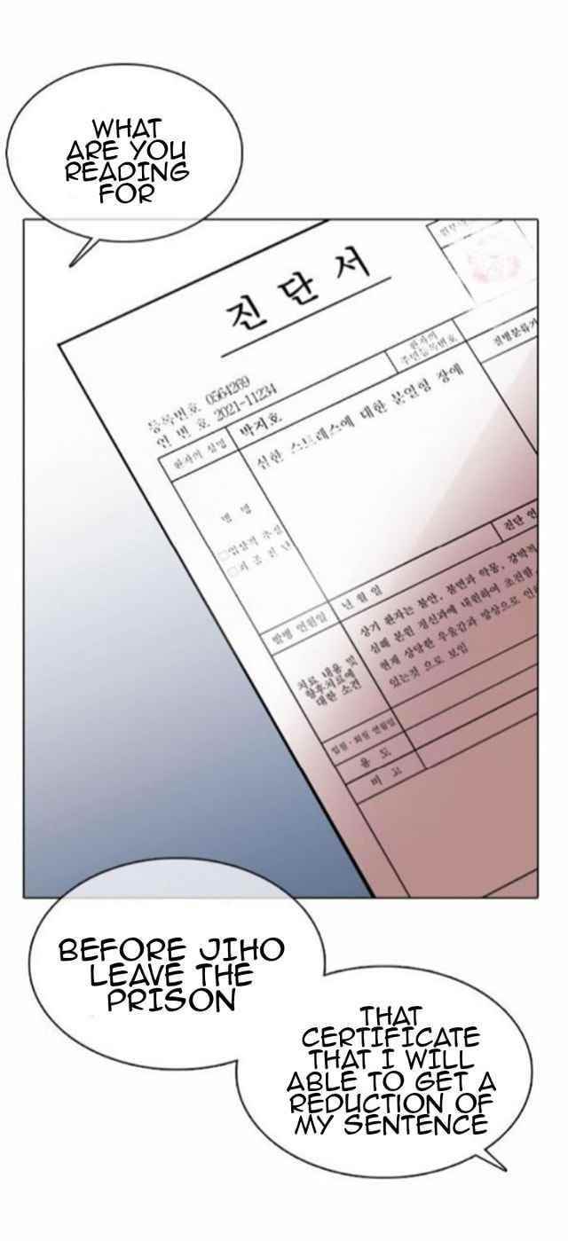 Lookism Chapter 371.1 - Page 48 in English