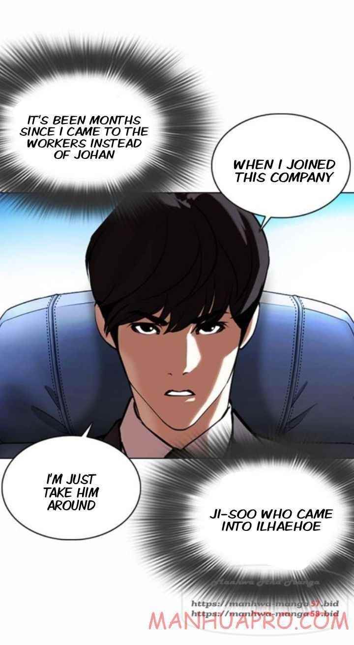 Lookism Chapter 372 - Page 16 in English
