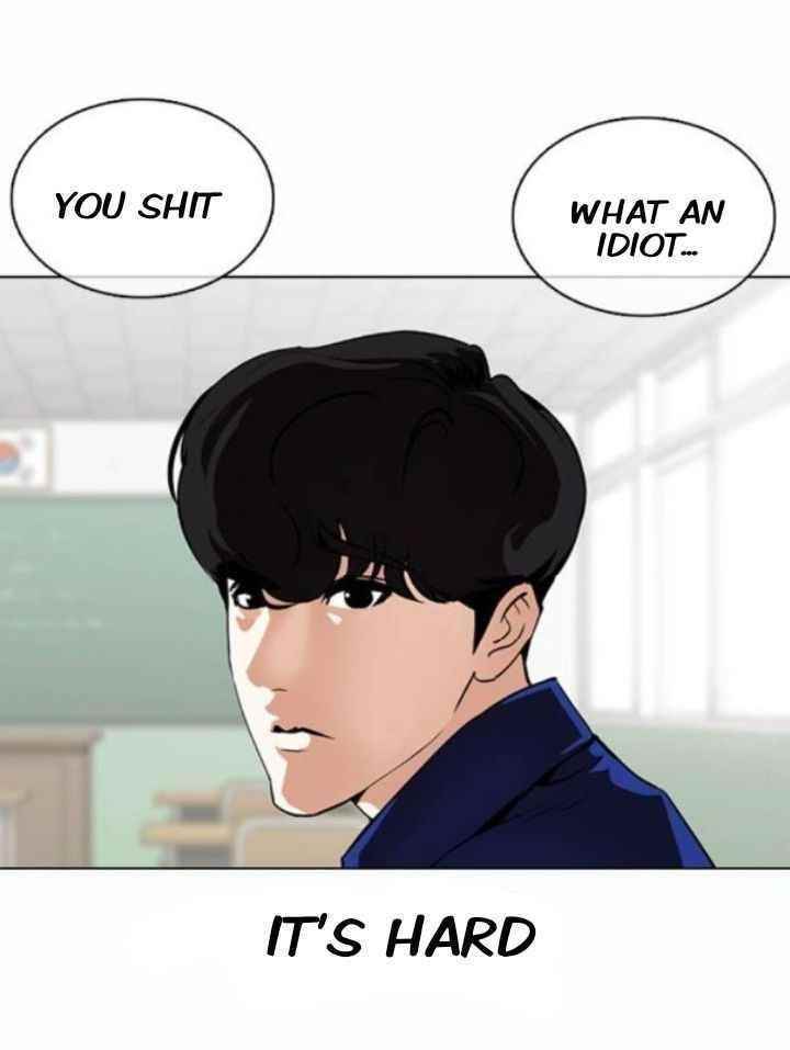 Lookism Chapter 372 - Page 4 in English