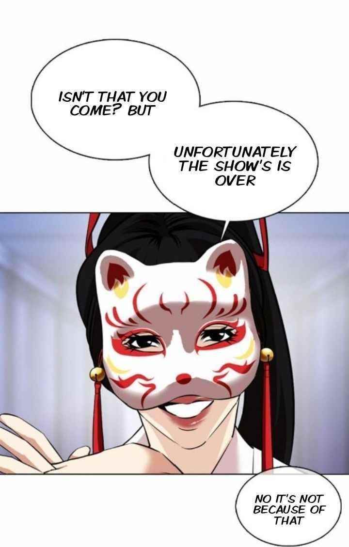 Lookism Chapter 372 - Page 71 in English