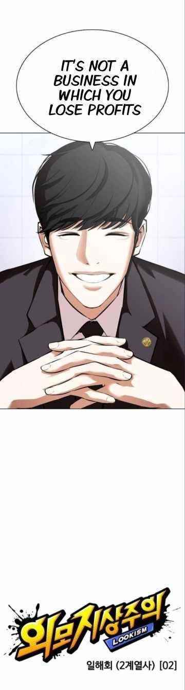 Lookism Chapter 373 - Page 15 in English