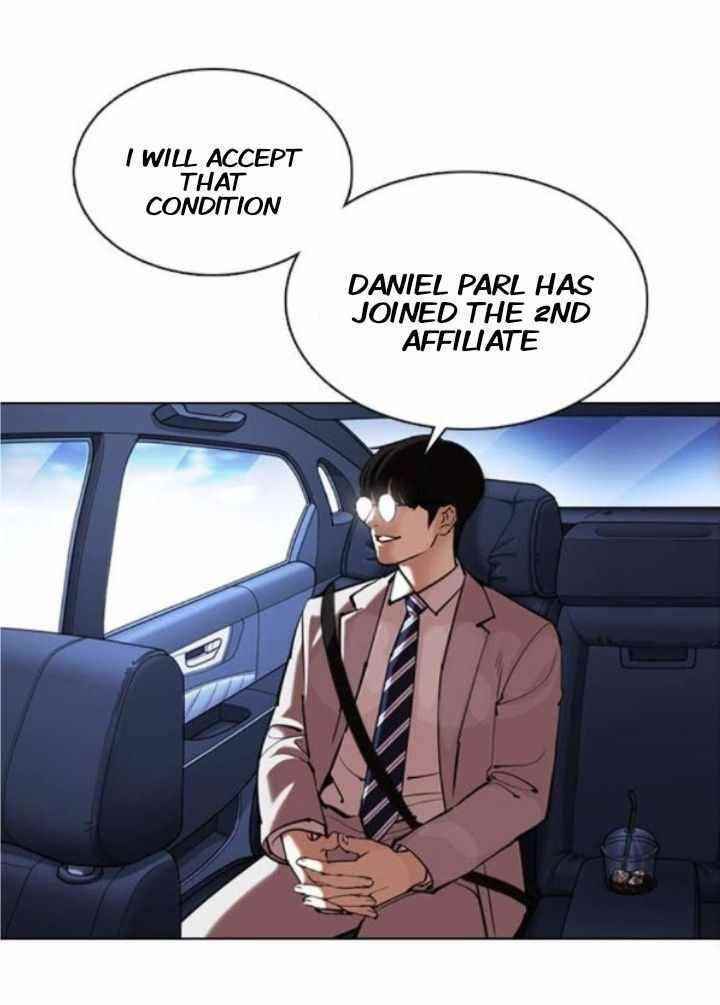 Lookism Chapter 373 - Page 16 in English