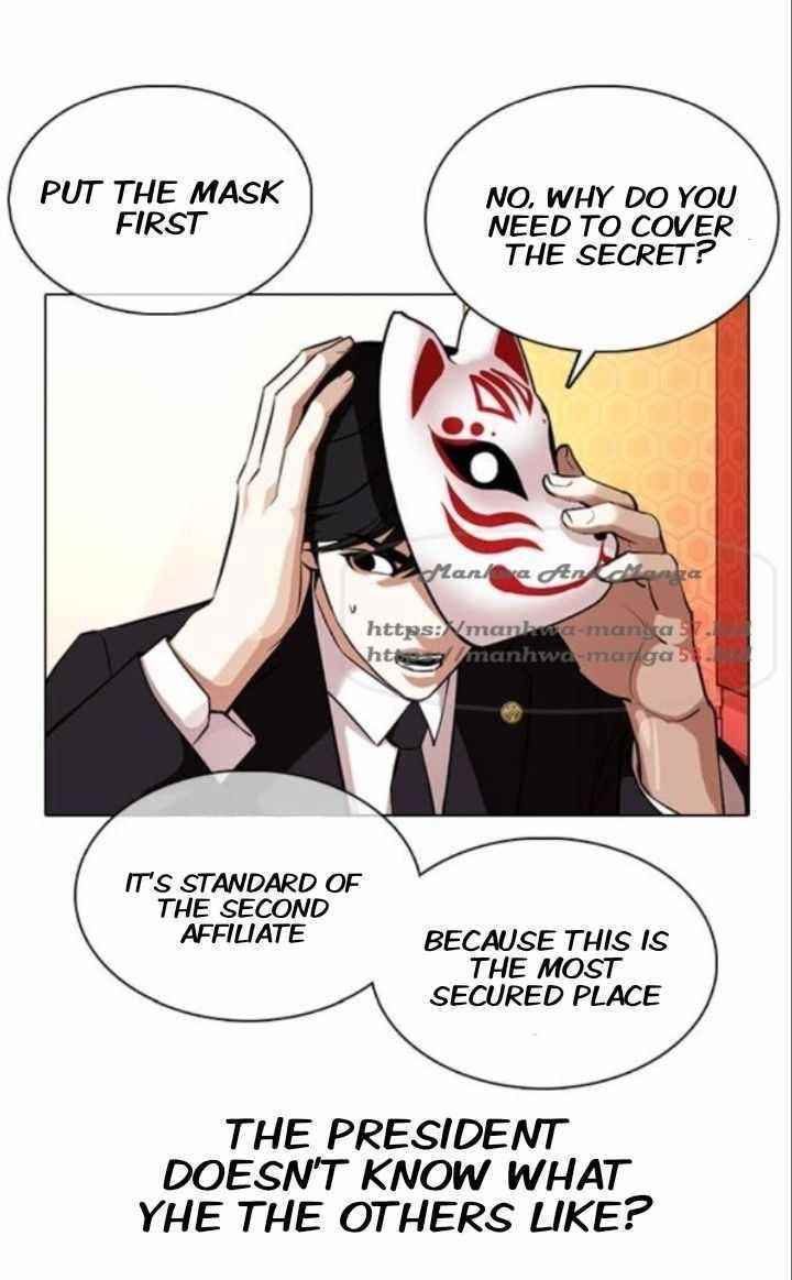 Lookism Chapter 373 - Page 52 in English