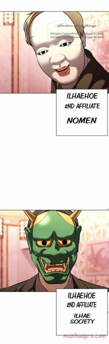 Lookism Chapter 373 - Page 57 in English