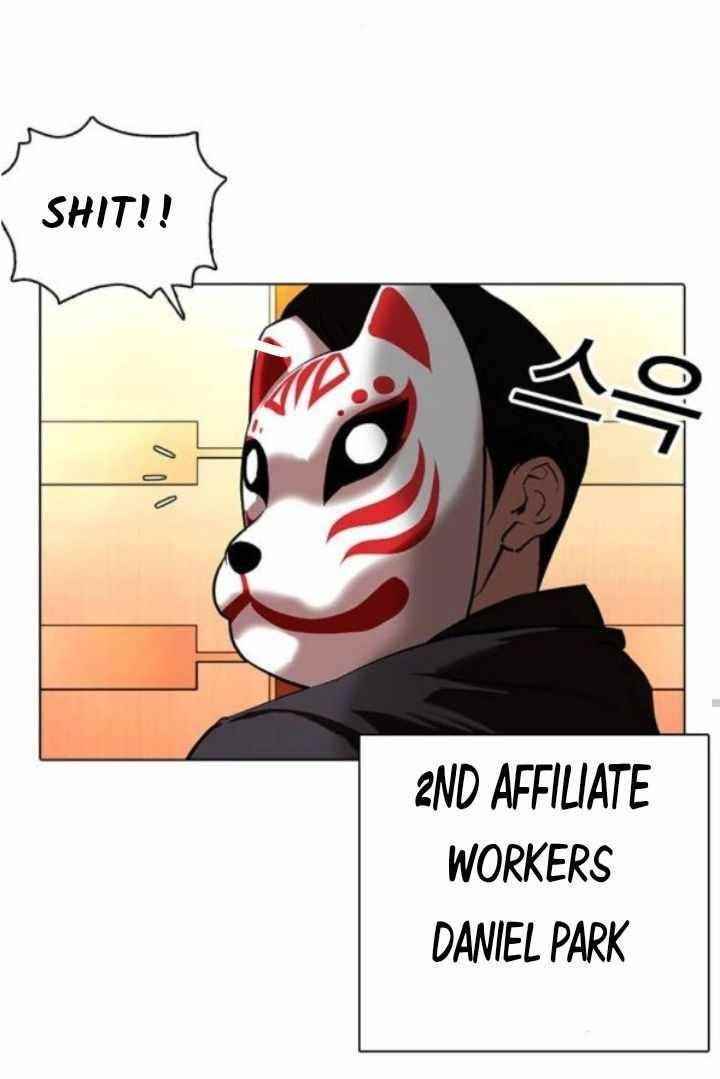 Lookism Chapter 373 - Page 60 in English