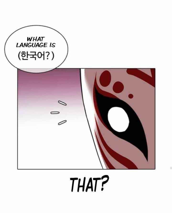 Lookism Chapter 373 - Page 63 in English