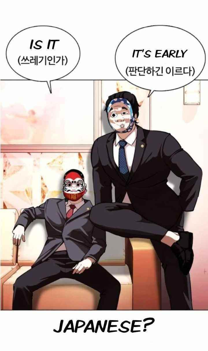 Lookism Chapter 373 - Page 64 in English