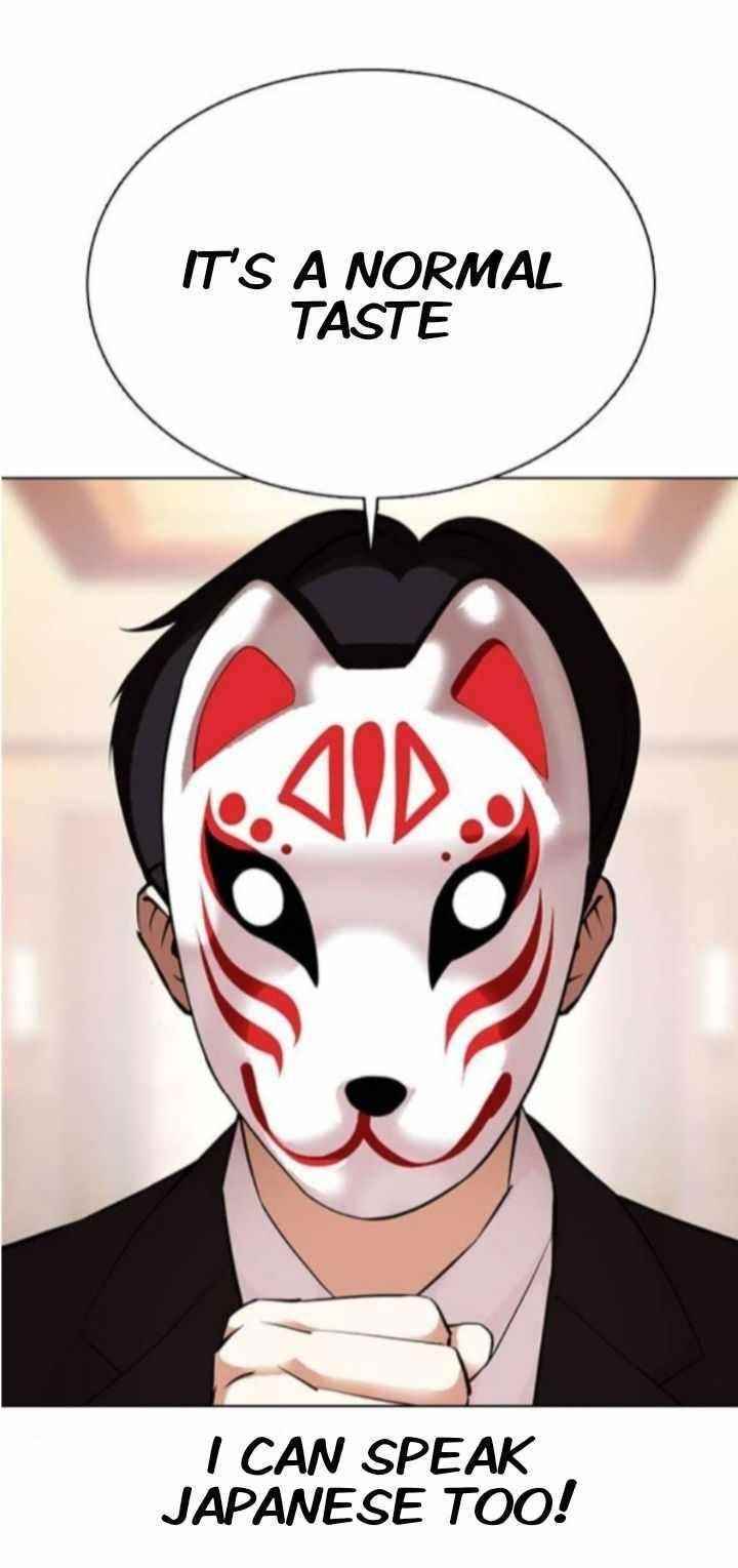 Lookism Chapter 373 - Page 67 in English