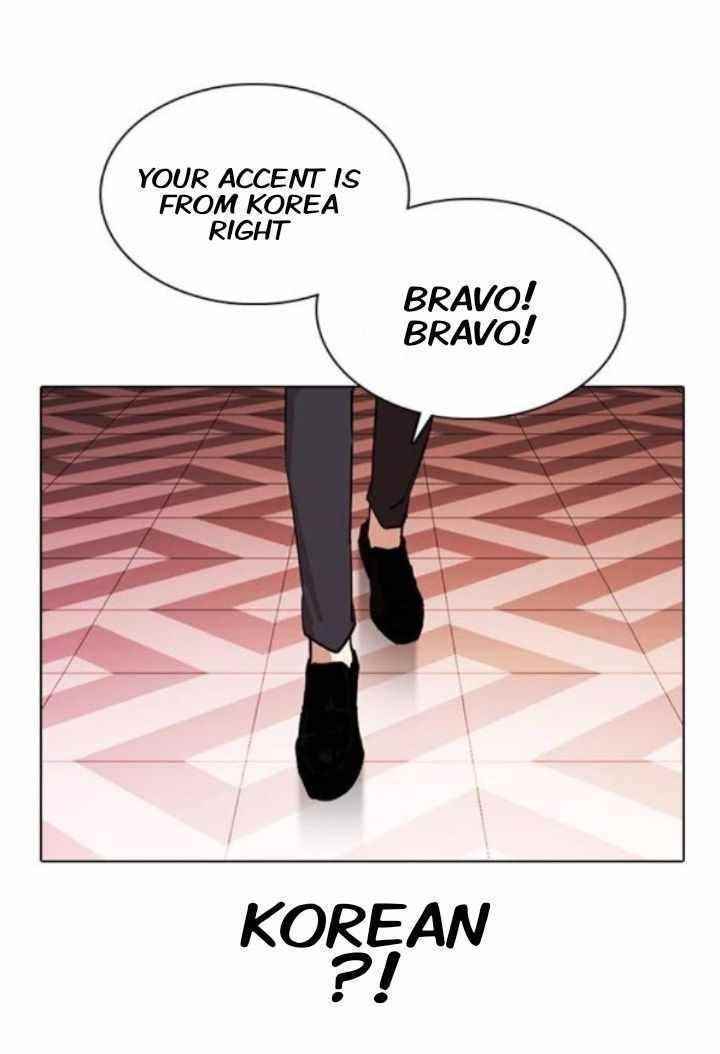 Lookism Chapter 373 - Page 69 in English