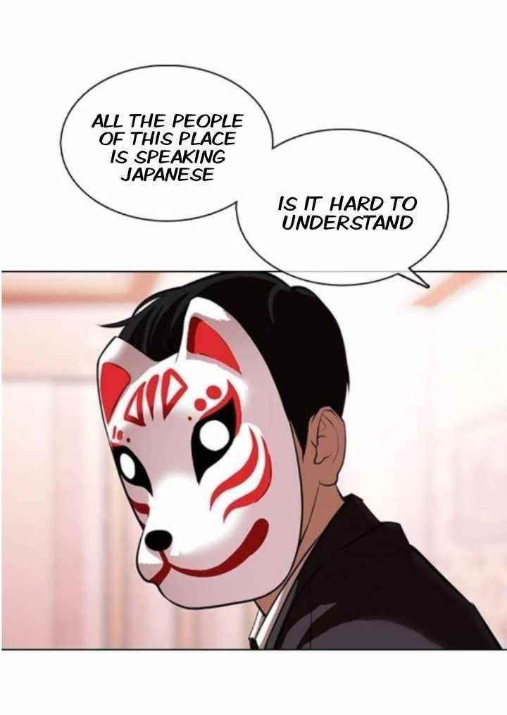 Lookism Chapter 373 - Page 70 in English