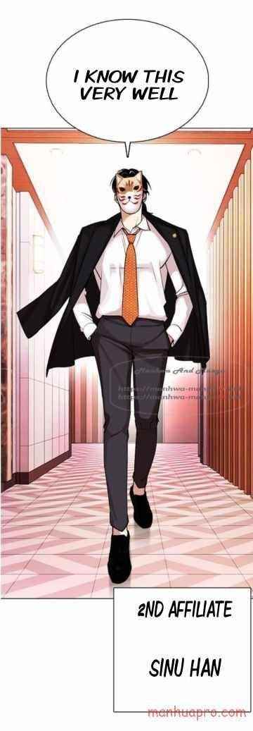 Lookism Chapter 373 - Page 71 in English