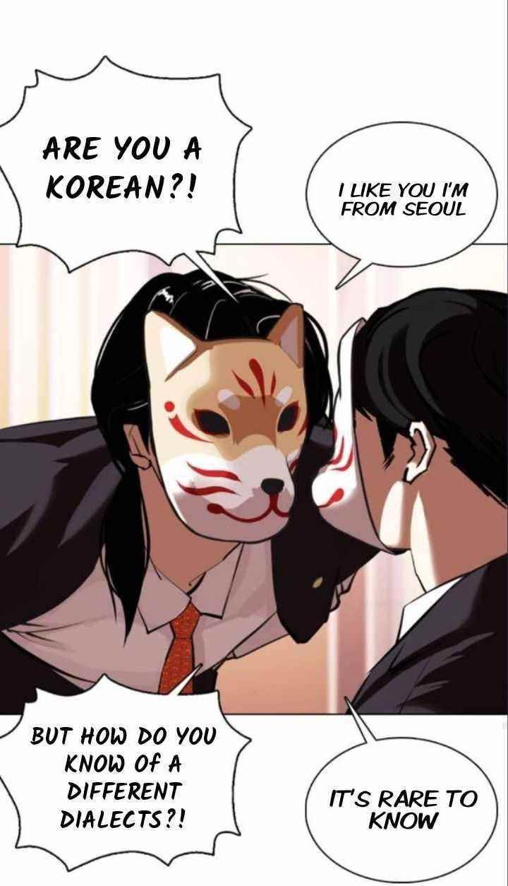 Lookism Chapter 373 - Page 72 in English