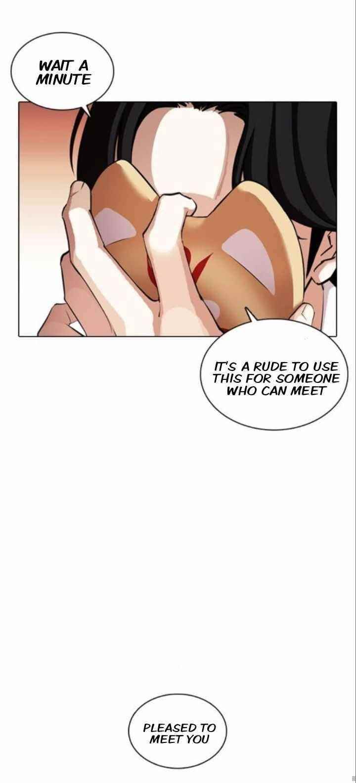 Lookism Chapter 373 - Page 73 in English