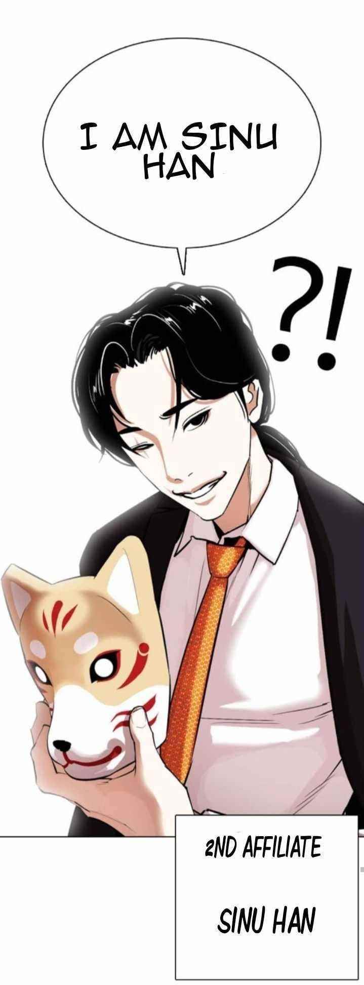 Lookism Chapter 373 - Page 74 in English