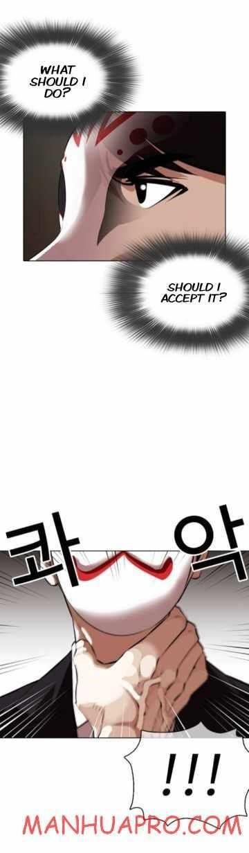 Lookism Chapter 374 - Page 15 in English