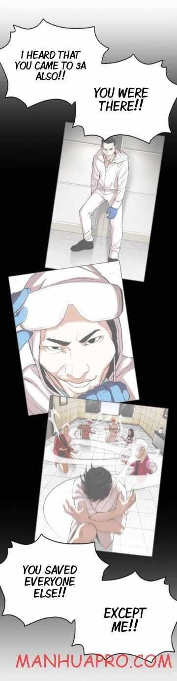 Lookism Chapter 374 - Page 24 in English