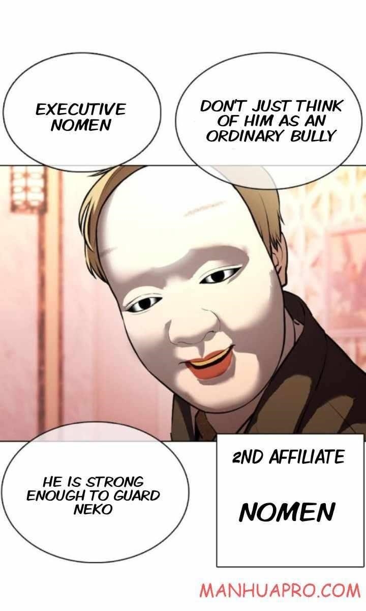 Lookism Chapter 374 - Page 37 in English