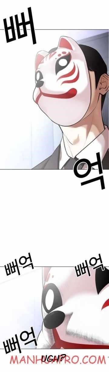 Lookism Chapter 374 - Page 80 in English