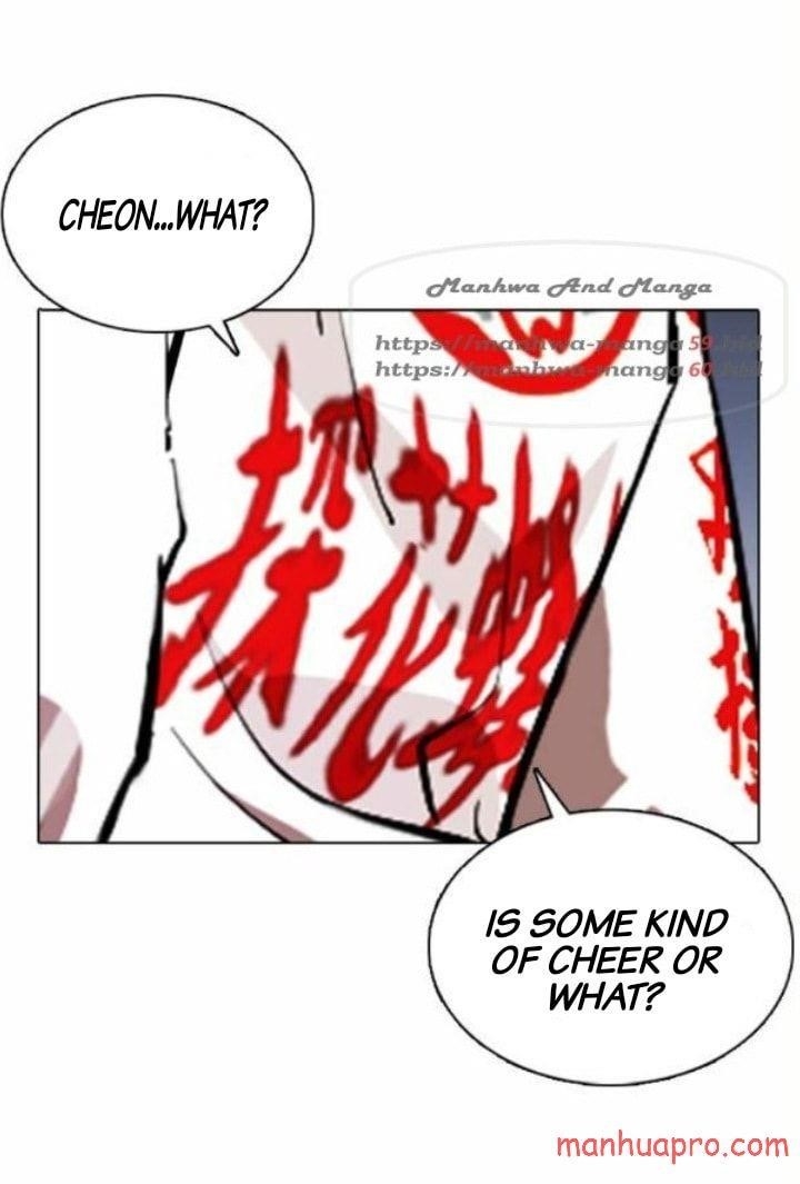 Lookism Chapter 375 - Page 72 in English